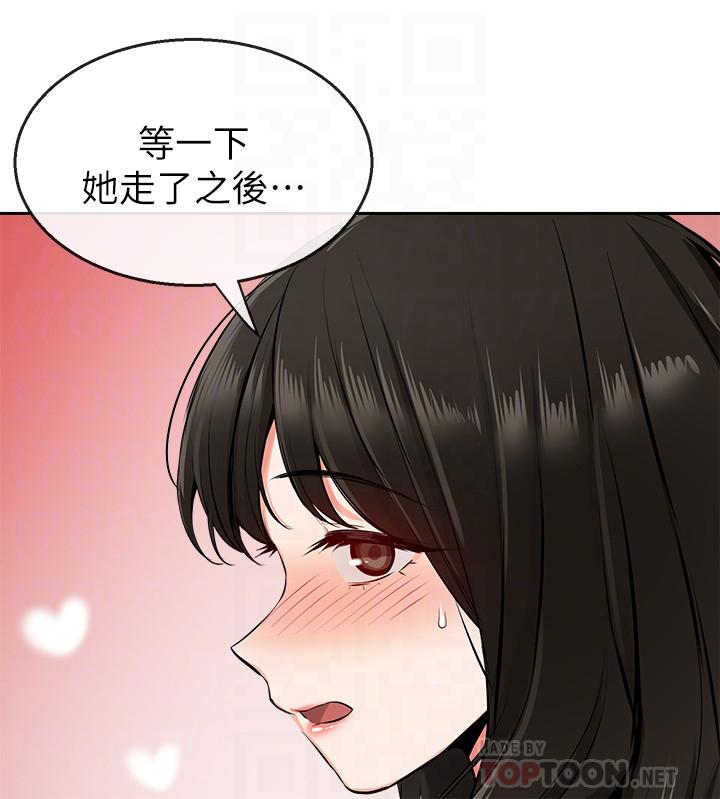 [Manhwa] Late night noise Plot, mature woman, big breasts#[32P]-8