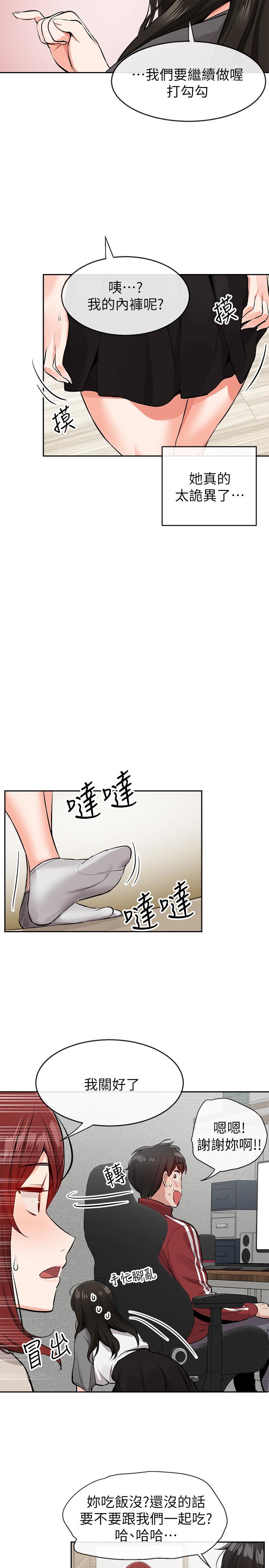 [Manhwa] Late night noise Plot, mature woman, big breasts#[32P]-9