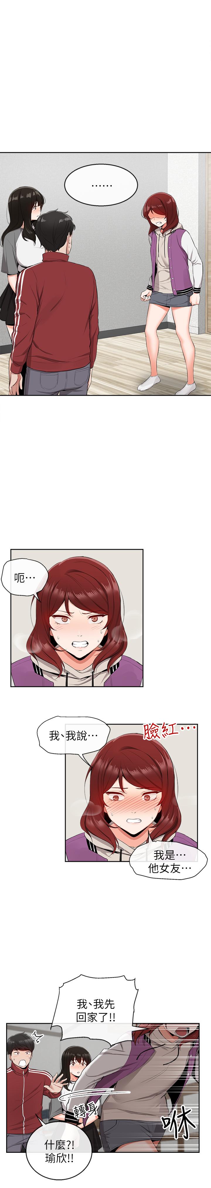 [Manhwa] Late night noise Plot, mature woman, big breasts#[28P]-1