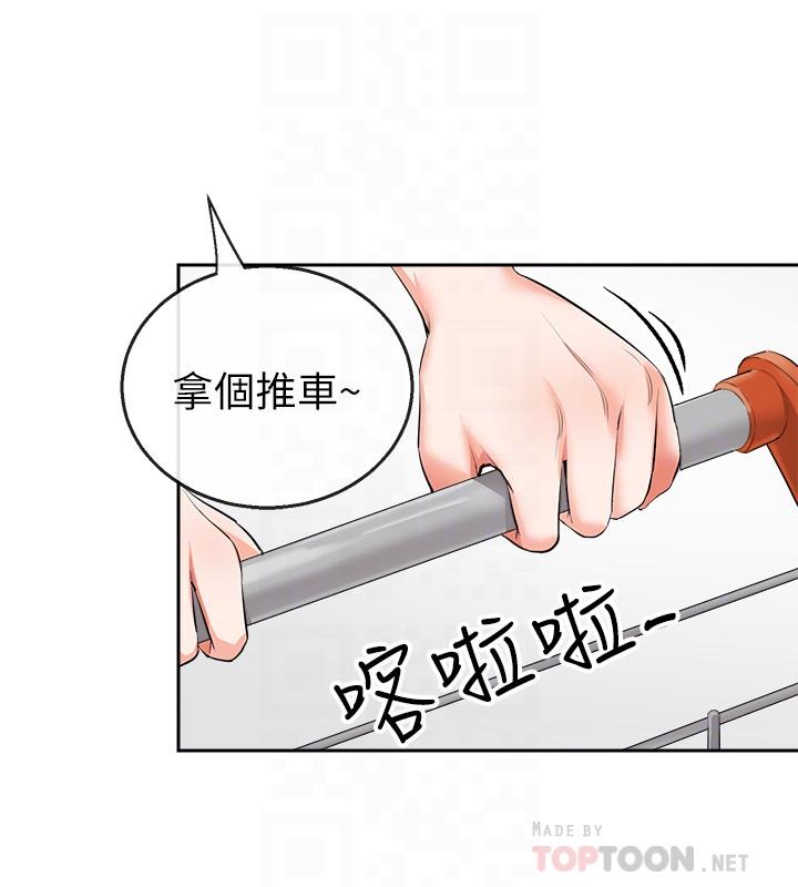 [Manhwa] Late night noise Plot, mature woman, big breasts#[28P]-12