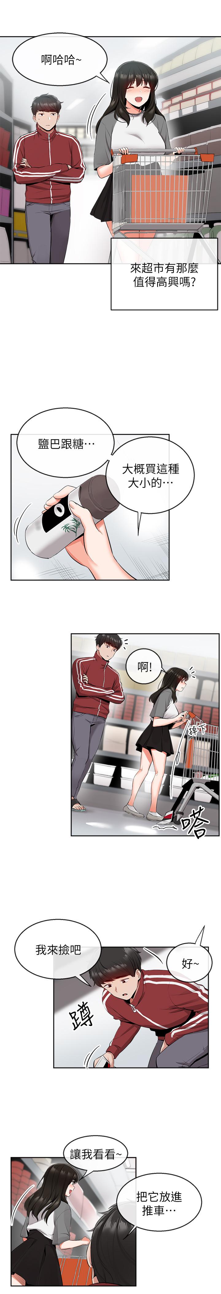 [Manhwa] Late night noise Plot, mature woman, big breasts#[28P]-13