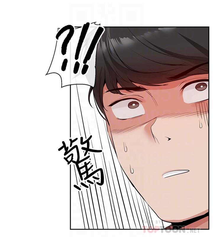[Manhwa] Late night noise Plot, mature woman, big breasts#[28P]-14