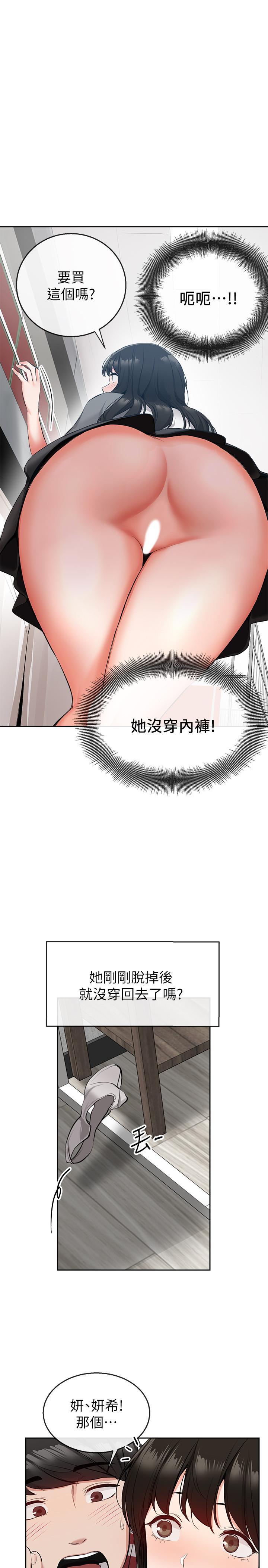 [Manhwa] Late night noise Plot, mature woman, big breasts#[28P]-15