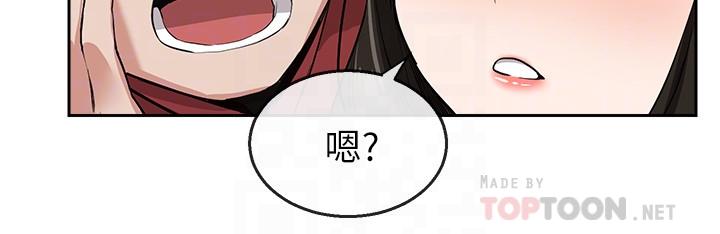 [Manhwa] Late night noise Plot, mature woman, big breasts#[28P]-16