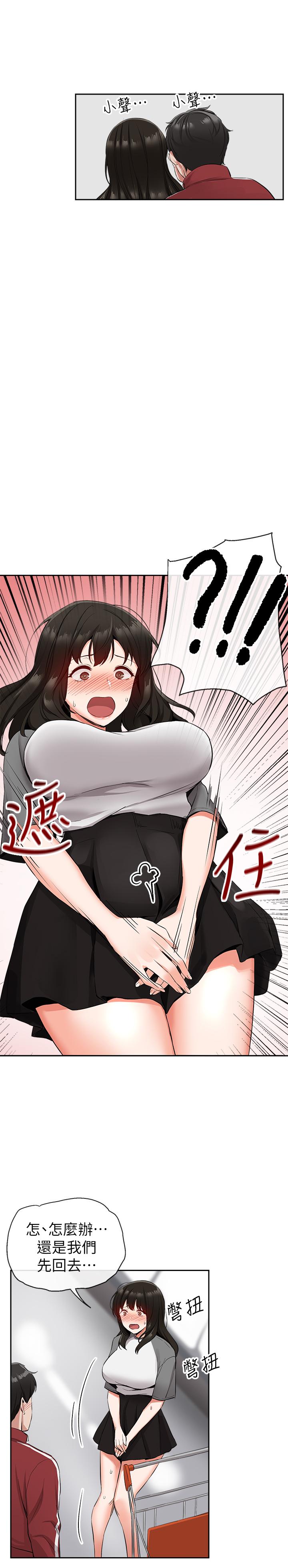 [Manhwa] Late night noise Plot, mature woman, big breasts#[28P]-17