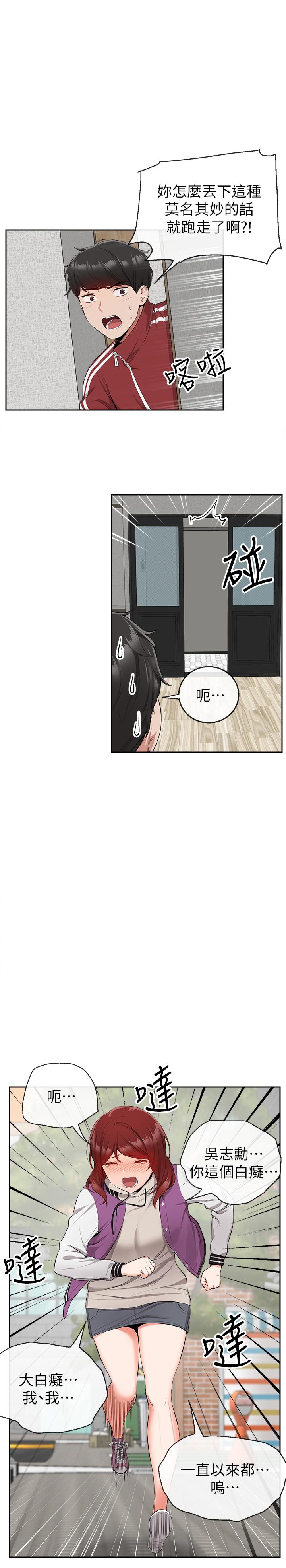 [Manhwa] Late night noise Plot, mature woman, big breasts#[28P]-2