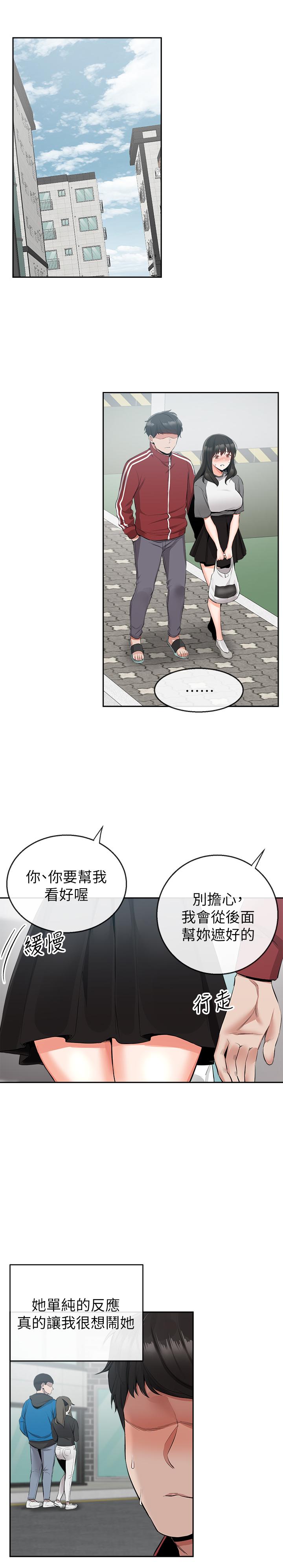 [Manhwa] Late night noise Plot, mature woman, big breasts#[28P]-20