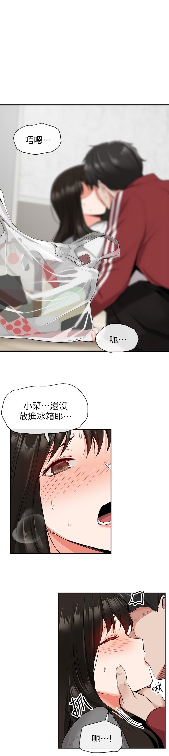 [Manhwa] Late night noise Plot, mature woman, big breasts#[28P]-24