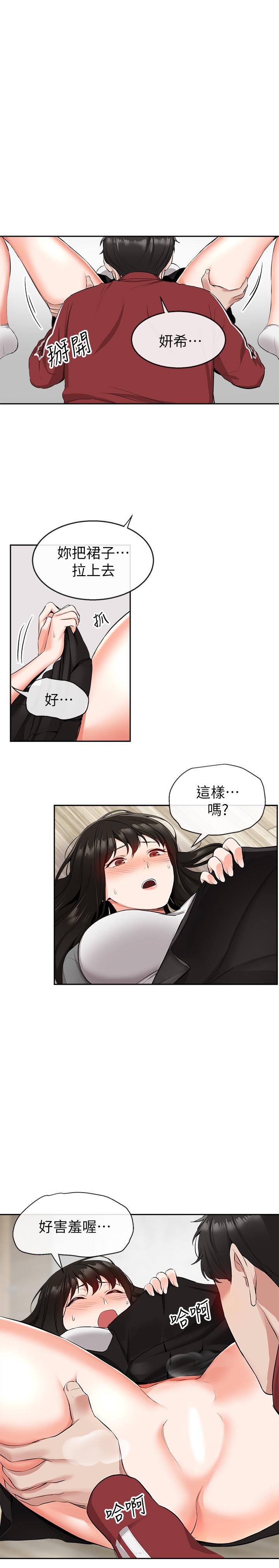 [Manhwa] Late night noise Plot, mature woman, big breasts#[28P]-25