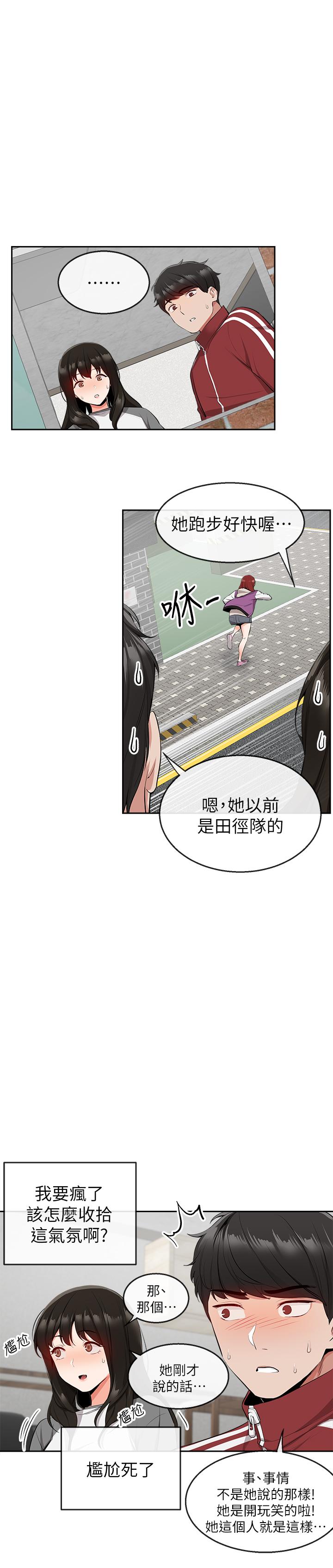 [Manhwa] Late night noise Plot, mature woman, big breasts#[28P]-3