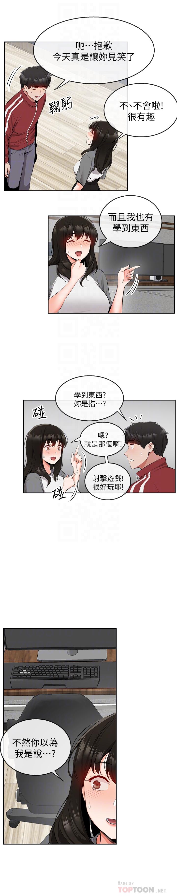 [Manhwa] Late night noise Plot, mature woman, big breasts#[28P]-4