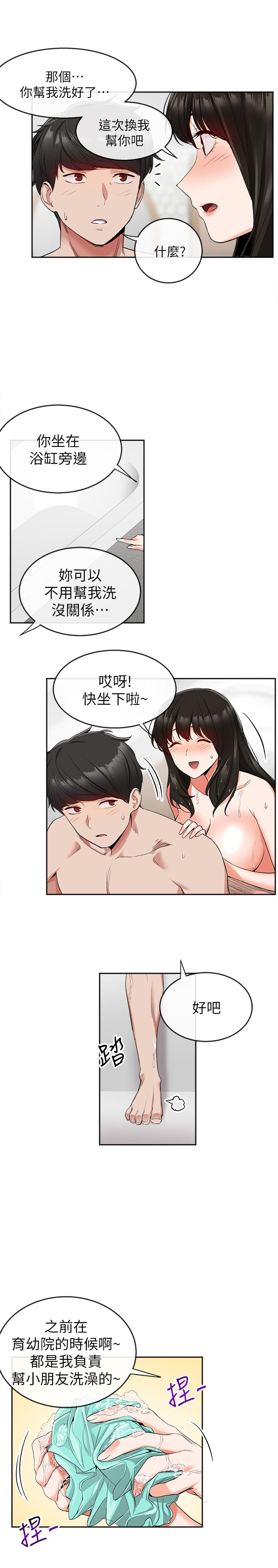 [韩国漫画] 深夜噪音 剧情,熟女人妻,巨乳大奶#[26P]-13