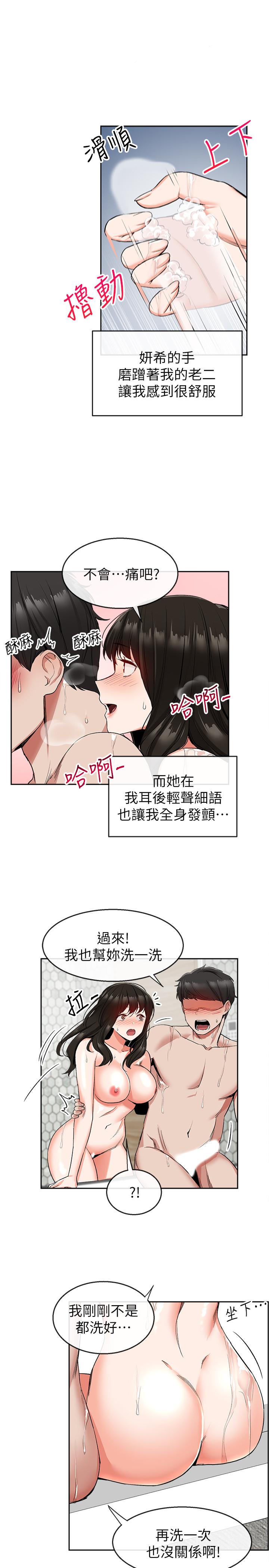 [韩国漫画] 深夜噪音 剧情,熟女人妻,巨乳大奶#[26P]-20