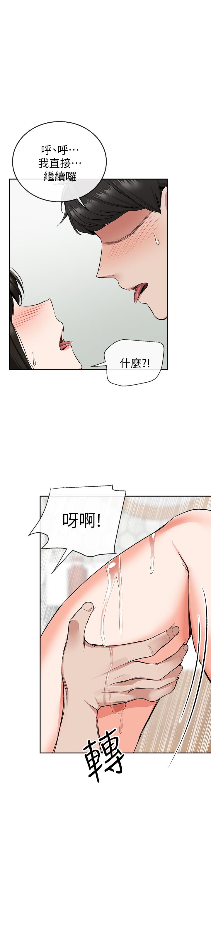 [韩国漫画] 深夜噪音 剧情,熟女人妻,巨乳大奶#[26P]-25
