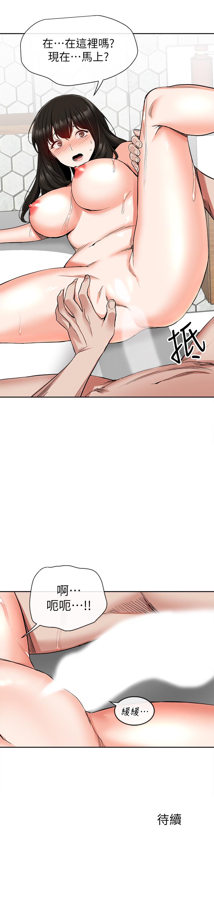 [韩国漫画] 深夜噪音 剧情,熟女人妻,巨乳大奶#[26P]-26