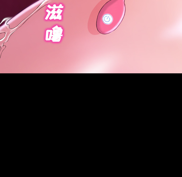 [韩国漫画] S商店的她 调教,熟女人妻,巨乳大奶#[191P]-107