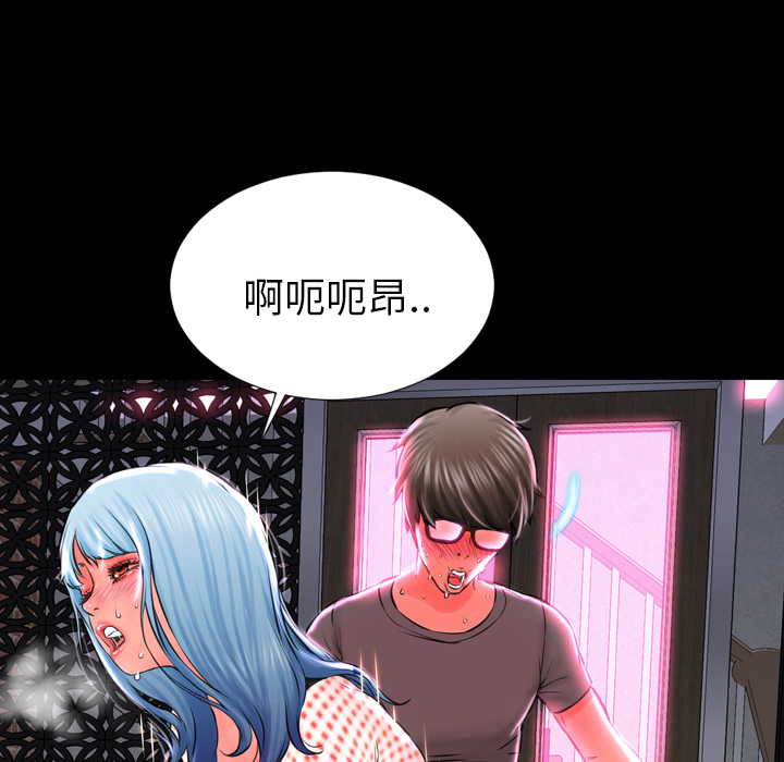 [韩国漫画] S商店的她 调教,熟女人妻,巨乳大奶#[191P]-108