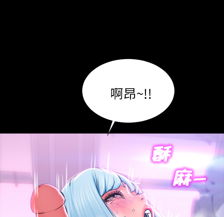 [韩国漫画] S商店的她 调教,熟女人妻,巨乳大奶#[191P]-118