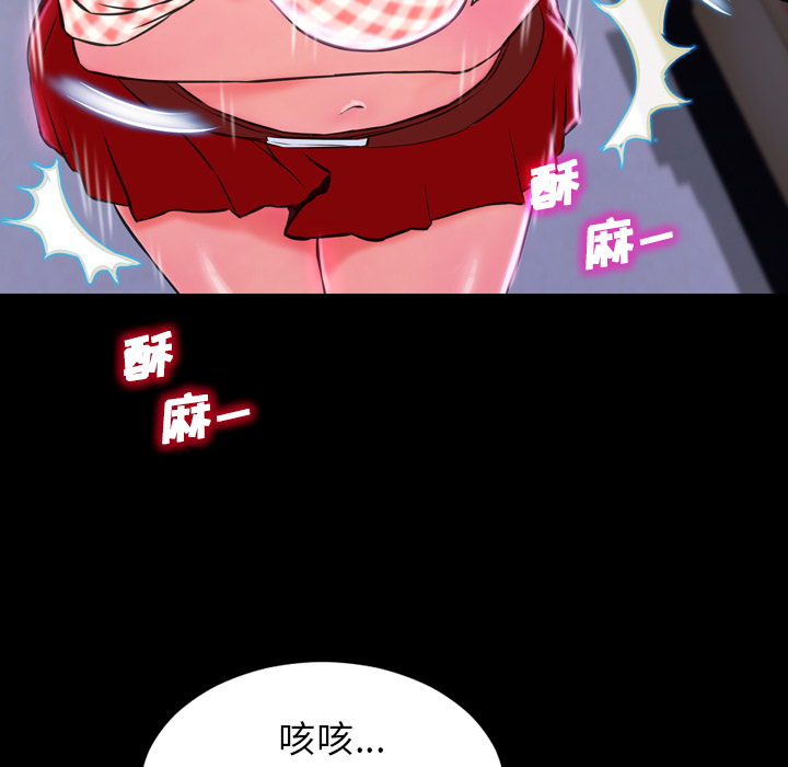 [韩国漫画] S商店的她 调教,熟女人妻,巨乳大奶#[191P]-120