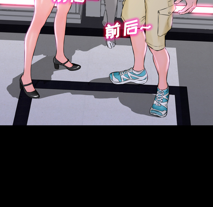[韩国漫画] S商店的她 调教,熟女人妻,巨乳大奶#[191P]-140