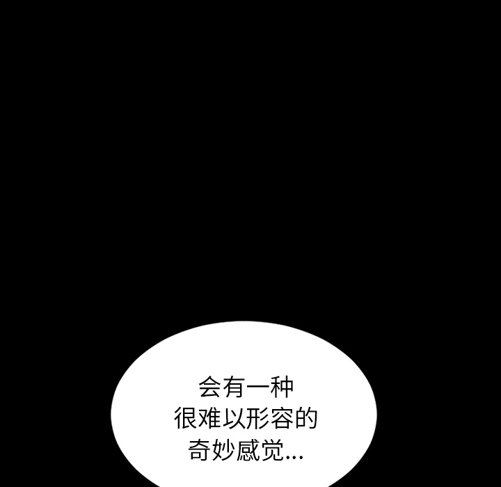 [韩国漫画] S商店的她 调教,熟女人妻,巨乳大奶#[191P]-157