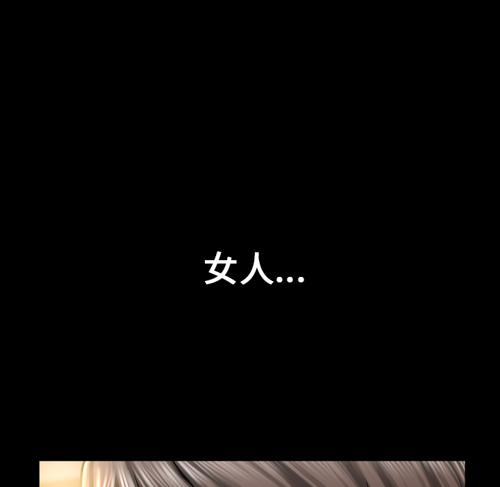 [韩国漫画] S商店的她 调教,熟女人妻,巨乳大奶#[191P]-17