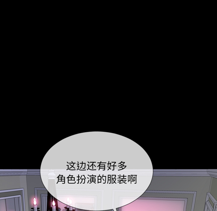 [韩国漫画] S商店的她 调教,熟女人妻,巨乳大奶#[191P]-171