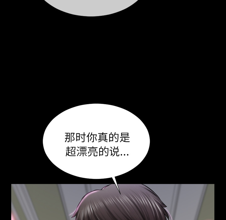 [韩国漫画] S商店的她 调教,熟女人妻,巨乳大奶#[191P]-173