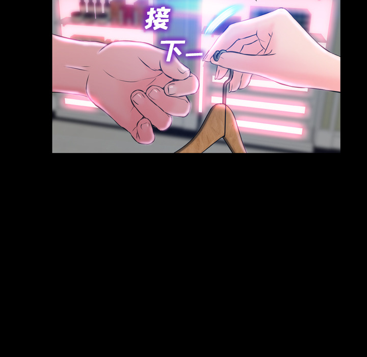 [韩国漫画] S商店的她 调教,熟女人妻,巨乳大奶#[191P]-182