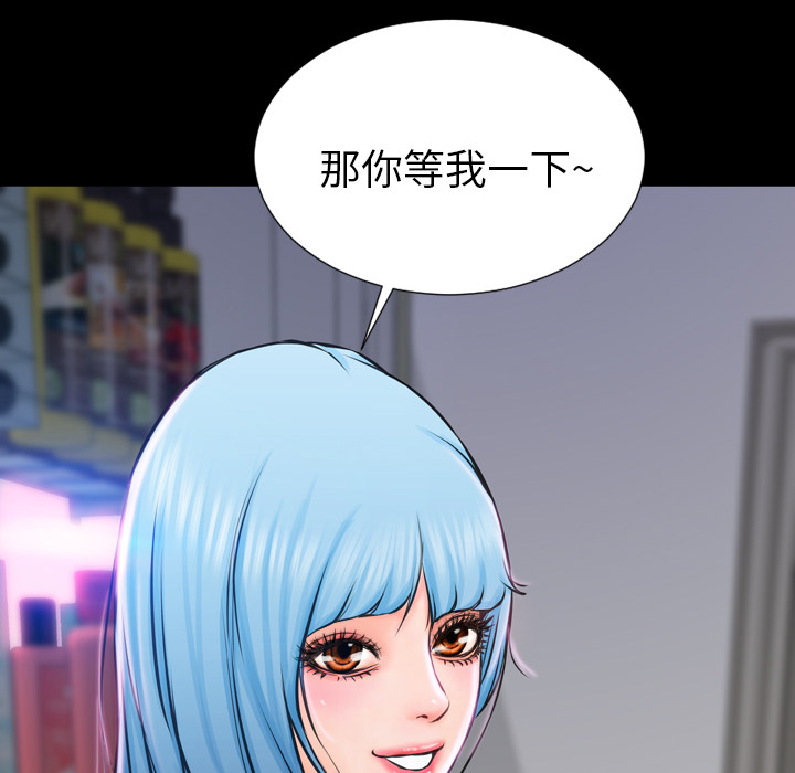[韩国漫画] S商店的她 调教,熟女人妻,巨乳大奶#[191P]-183
