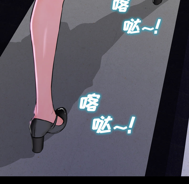 [韩国漫画] S商店的她 调教,熟女人妻,巨乳大奶#[191P]-186