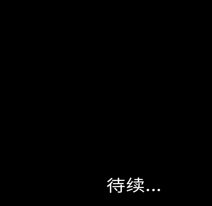 [韩国漫画] S商店的她 调教,熟女人妻,巨乳大奶#[191P]-189