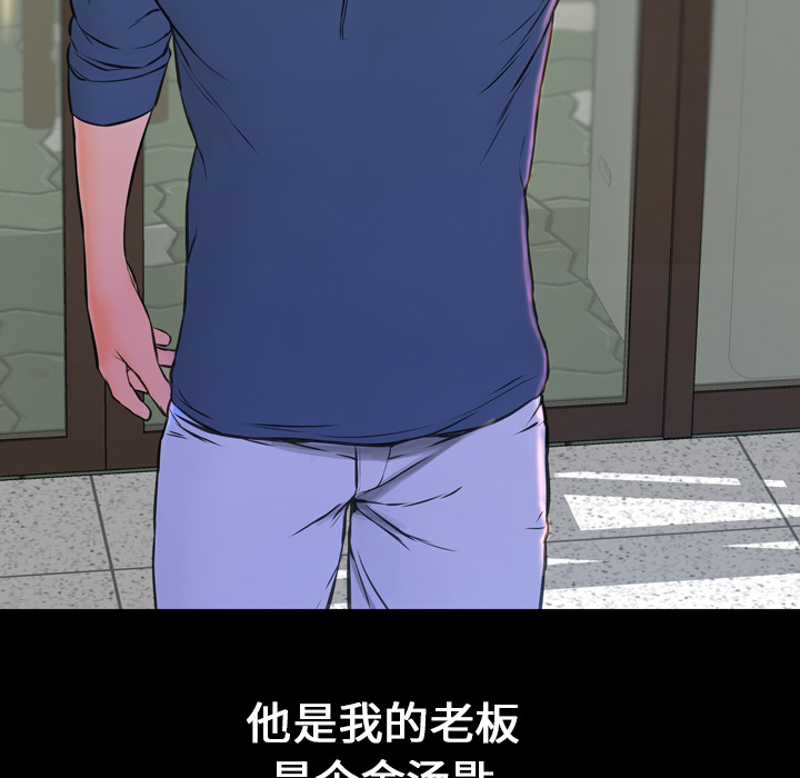 [韩国漫画] S商店的她 调教,熟女人妻,巨乳大奶#[191P]-29