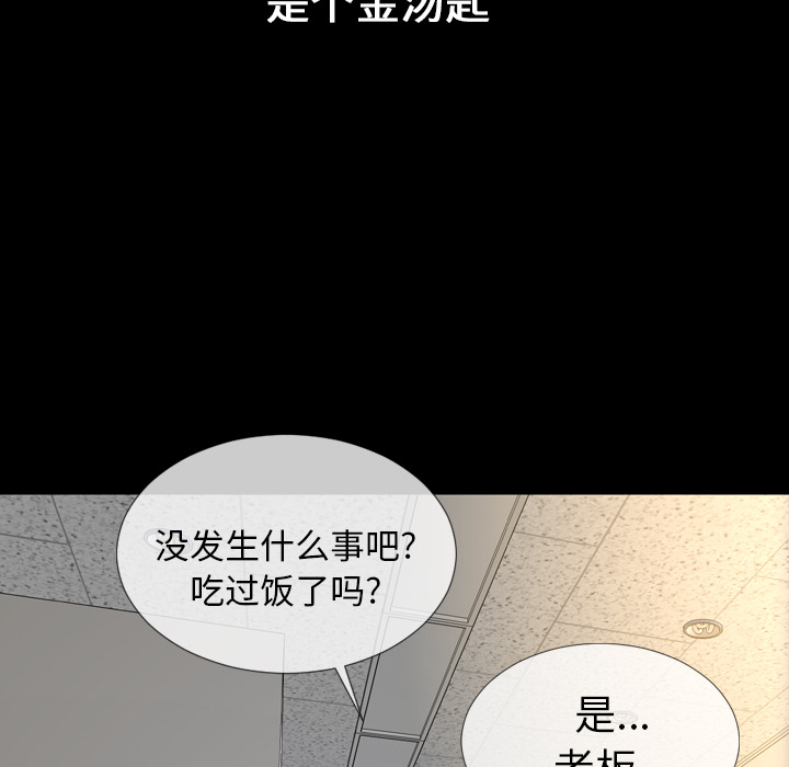 [韩国漫画] S商店的她 调教,熟女人妻,巨乳大奶#[191P]-30