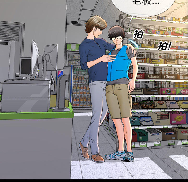 [韩国漫画] S商店的她 调教,熟女人妻,巨乳大奶#[191P]-31