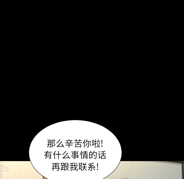 [韩国漫画] S商店的她 调教,熟女人妻,巨乳大奶#[191P]-34
