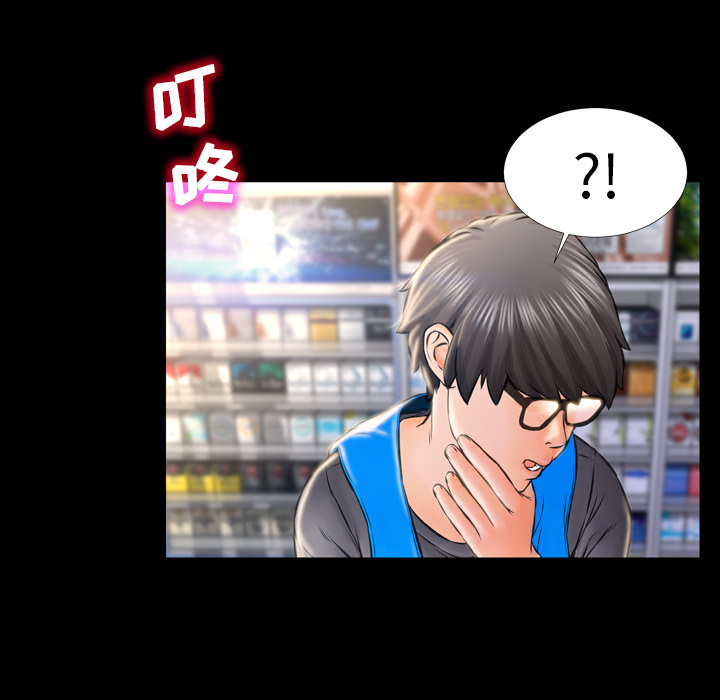 [韩国漫画] S商店的她 调教,熟女人妻,巨乳大奶#[191P]-42