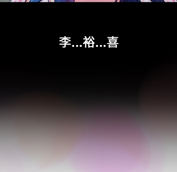[韩国漫画] S商店的她 调教,熟女人妻,巨乳大奶#[191P]-52