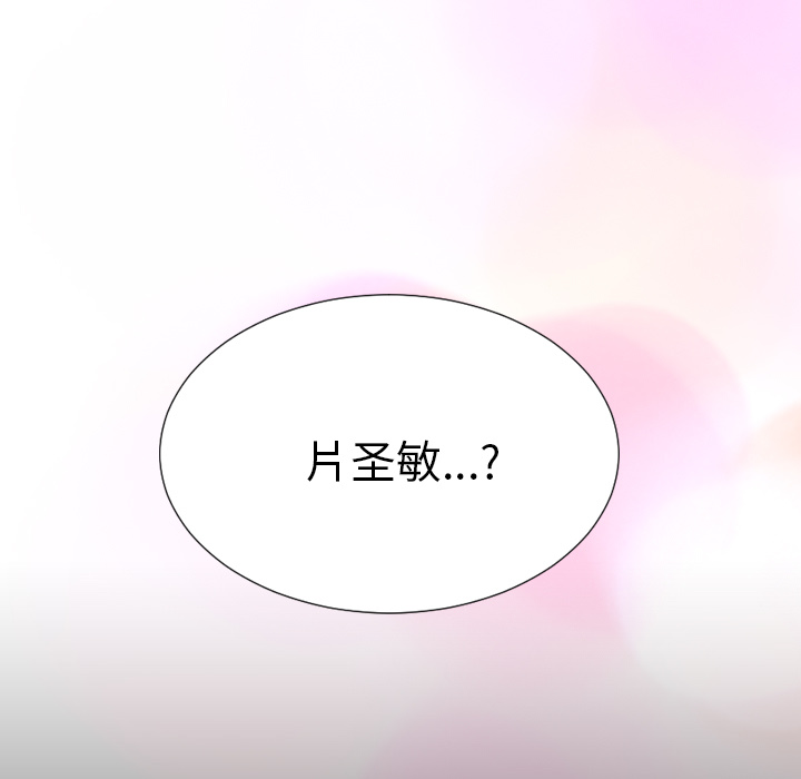 [韩国漫画] S商店的她 调教,熟女人妻,巨乳大奶#[191P]-60