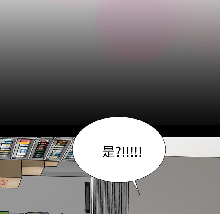 [韩国漫画] S商店的她 调教,熟女人妻,巨乳大奶#[191P]-61