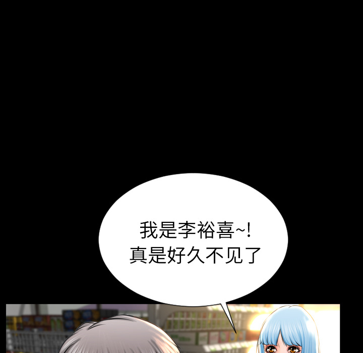 [韩国漫画] S商店的她 调教,熟女人妻,巨乳大奶#[191P]-64