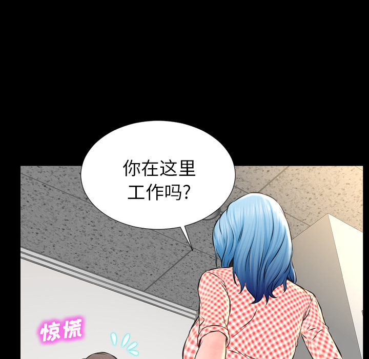 [韩国漫画] S商店的她 调教,熟女人妻,巨乳大奶#[191P]-66