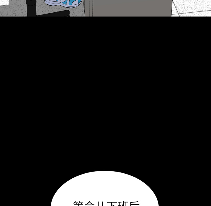 [韩国漫画] S商店的她 调教,熟女人妻,巨乳大奶#[191P]-72
