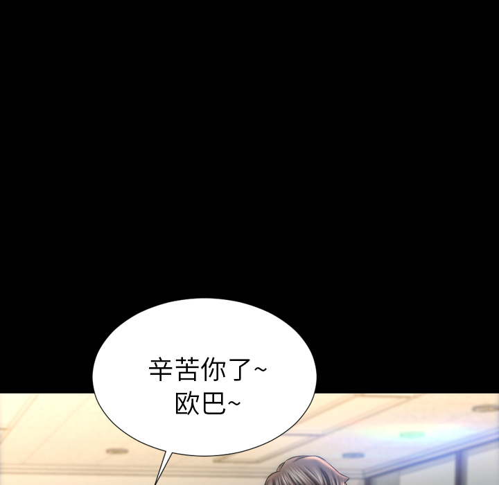 [韩国漫画] S商店的她 调教,熟女人妻,巨乳大奶#[191P]-84