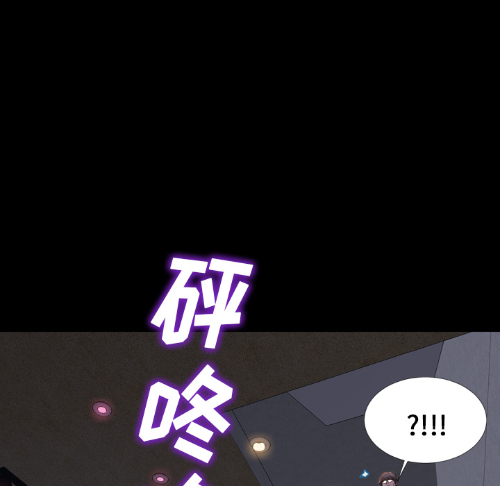 [韩国漫画] S商店的她 调教,熟女人妻,巨乳大奶#[191P]-92