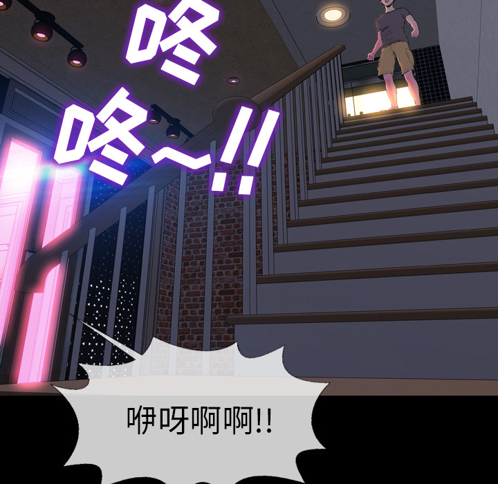 [韩国漫画] S商店的她 调教,熟女人妻,巨乳大奶#[191P]-93