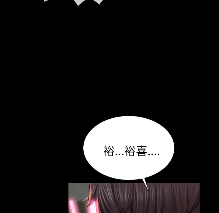 [韩国漫画] S商店的她 调教,熟女人妻,巨乳大奶#[191P]-94