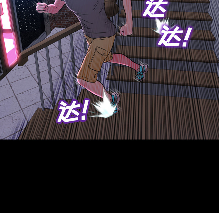 [韩国漫画] S商店的她 调教,熟女人妻,巨乳大奶#[191P]-97