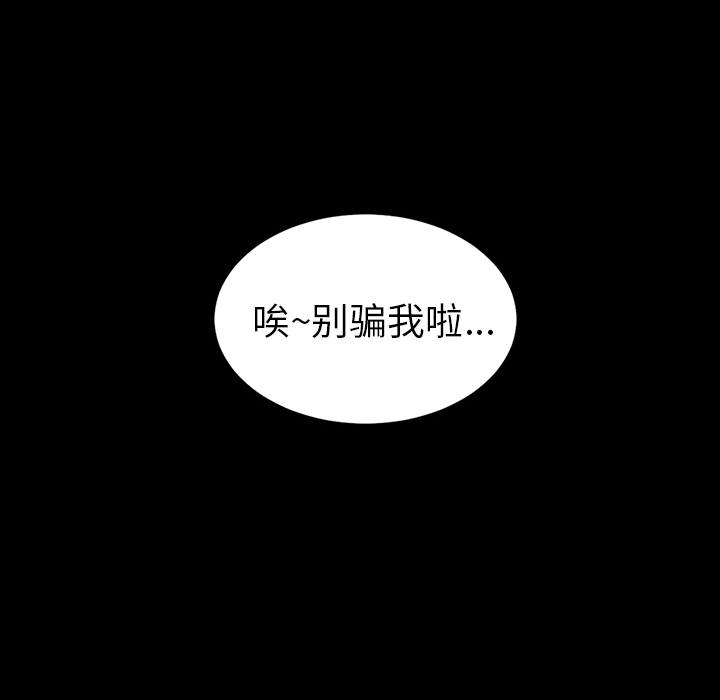 [韩国漫画] S商店的她 调教,熟女人妻,巨乳大奶#[151P]-10
