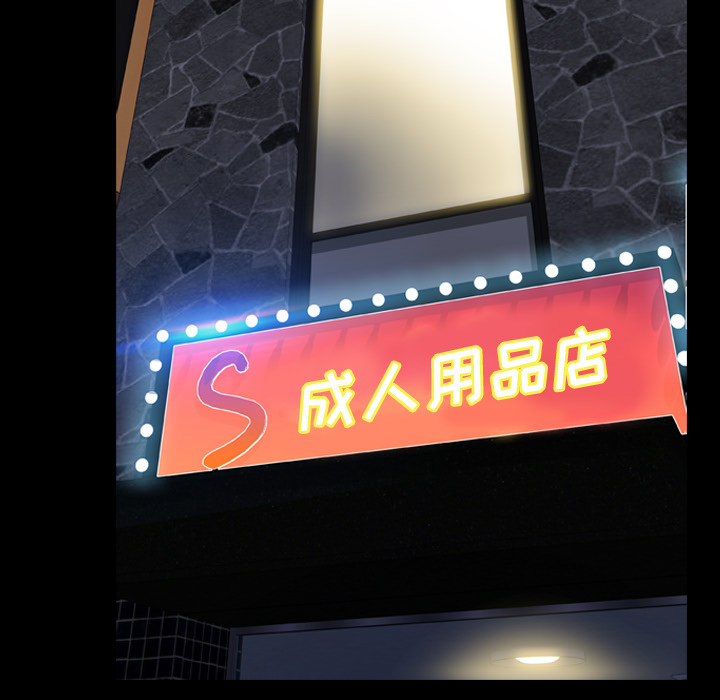 [韩国漫画] S商店的她 调教,熟女人妻,巨乳大奶#[151P]-101